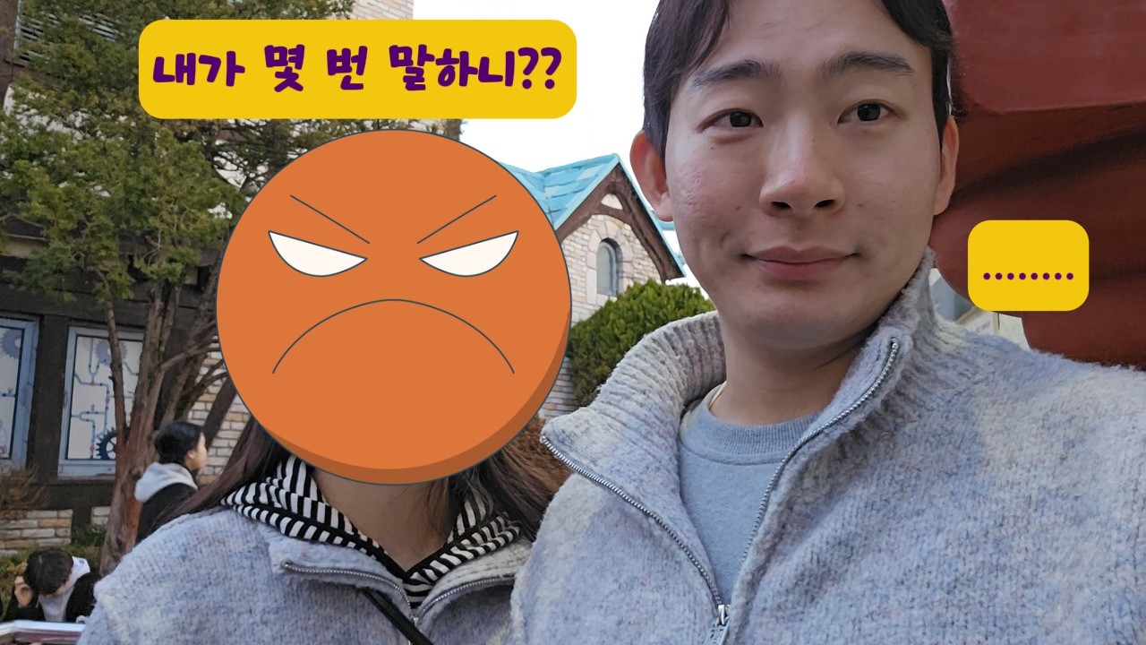 반백수 남자친구, 롯데월드에서 너무 신나버렸다.