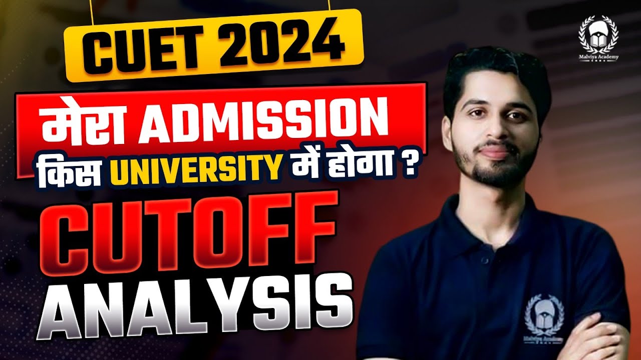 CUET 2024 Cutoff Analysis | किस University में होगा Admission ? BHU , DU , AU , JNU Cutoff