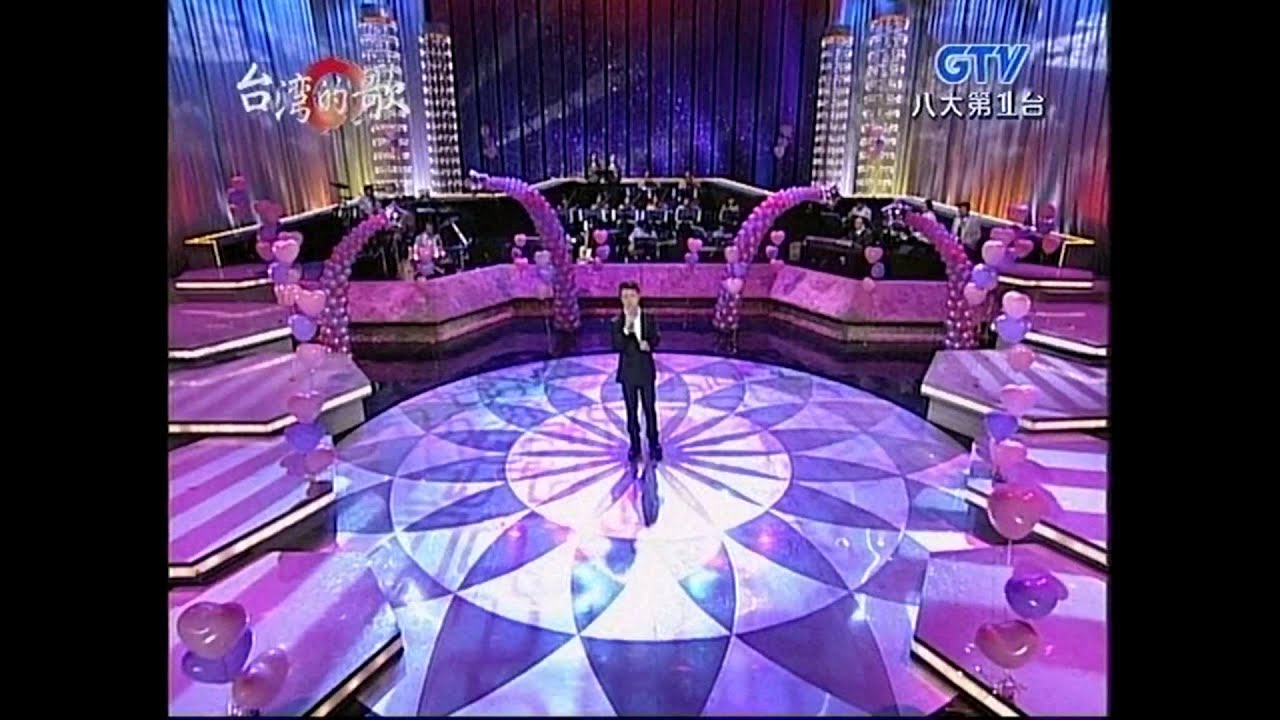 翁立友+戀歌+台灣的歌