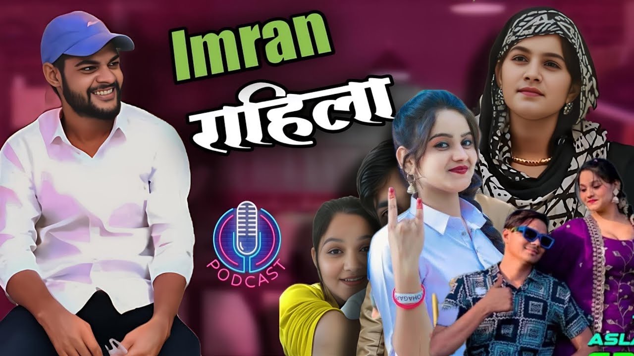 How Imran Rahila making money from social media? Journey of social media | Zumba #Imranrahila