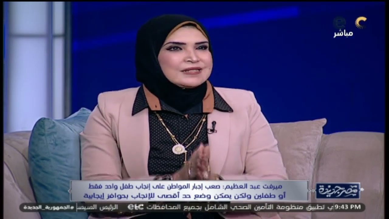 سألنا الناس في الشارع| تعرف فوائد تنظيم الأسرة؟، د. ميرفت عبد العظيم تكشف دور الإعلام في زيادة الوعي