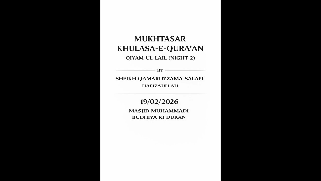 QIYAM-UL-LAIL(NIGHT 2) BY SHEIKH QAMARUZZAMA SALAFI حفظه الله@jamiatahlehadeesrampur 
