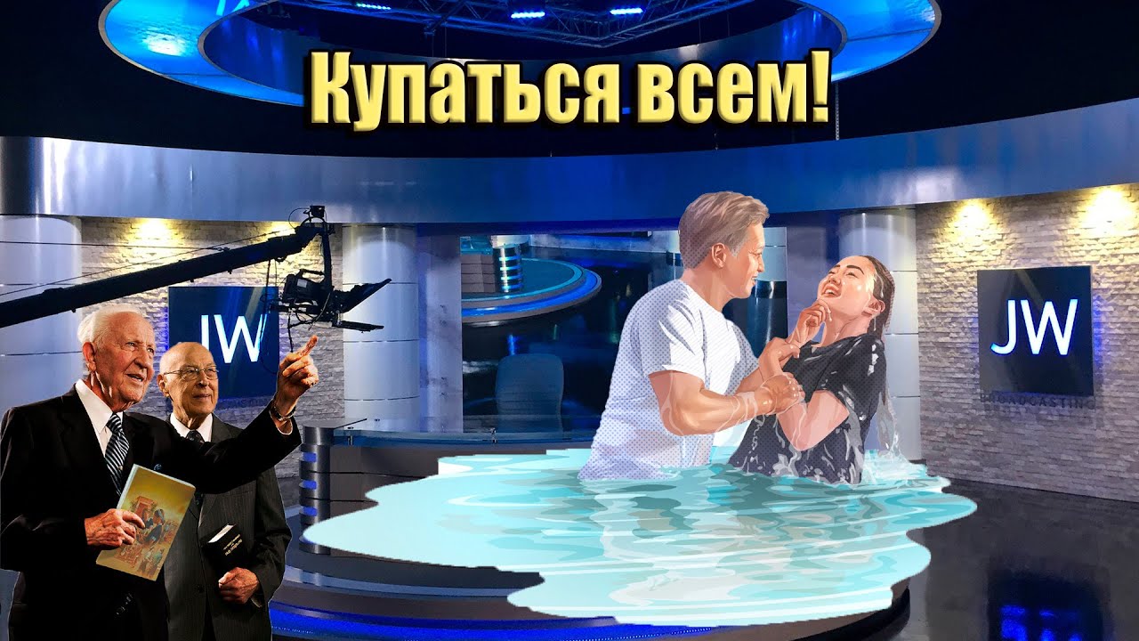 #132  УРОК 48 Изучение Библии: Так кто первый согрешил?