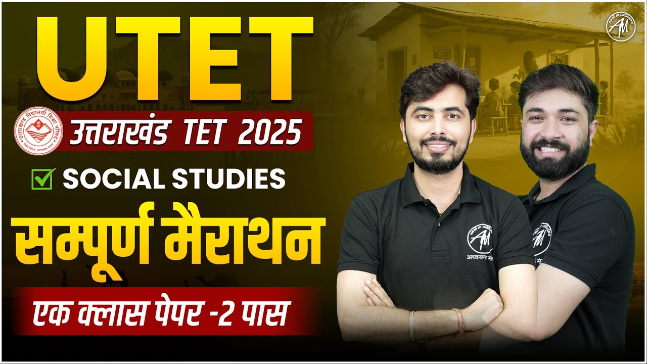 Uttarakhand TET 2025 : SST Complete Marathon Paper -2 CLASS | UTET 2025 by TET Mantra |