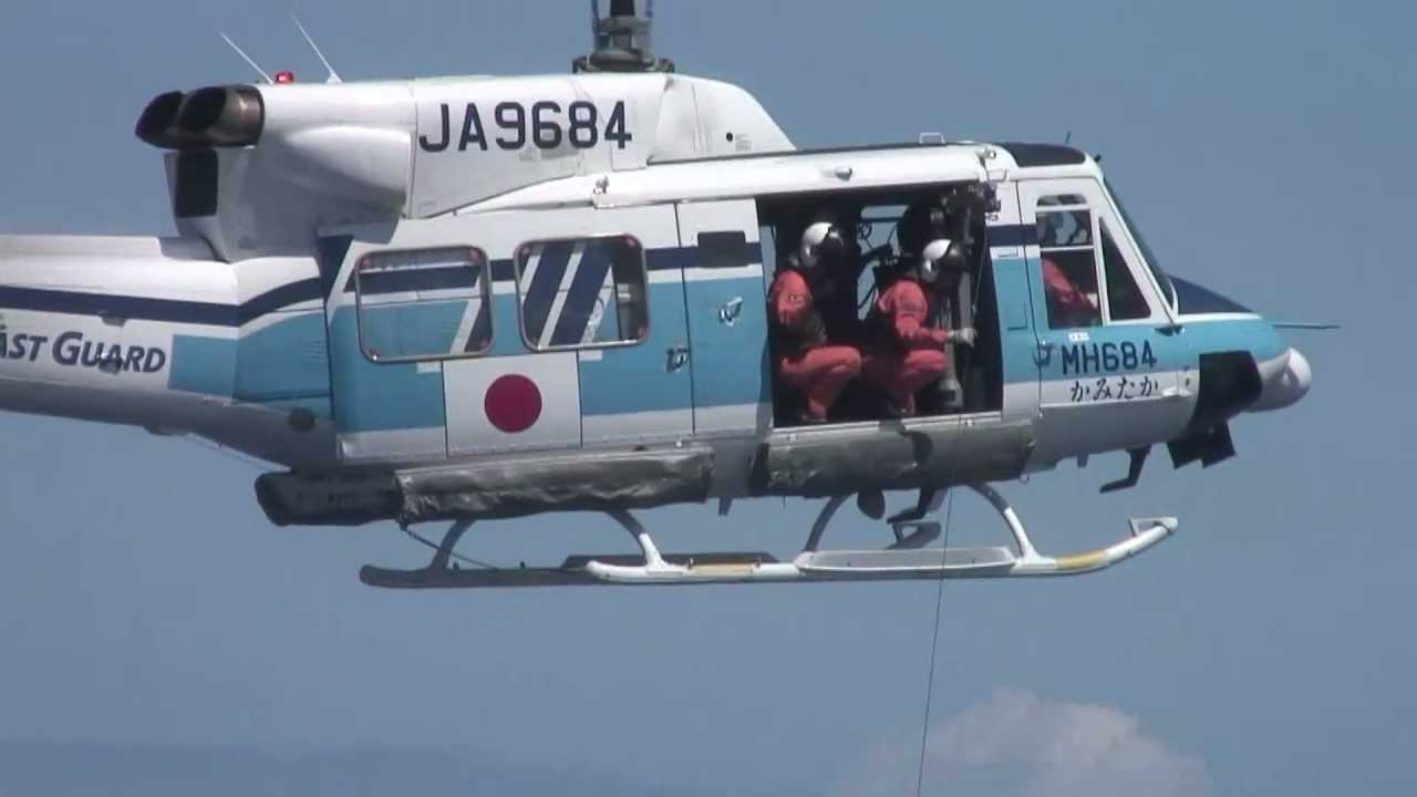 海上保安庁 JCGキャラバン 奄美の海2009 はやと体験航海 1/2