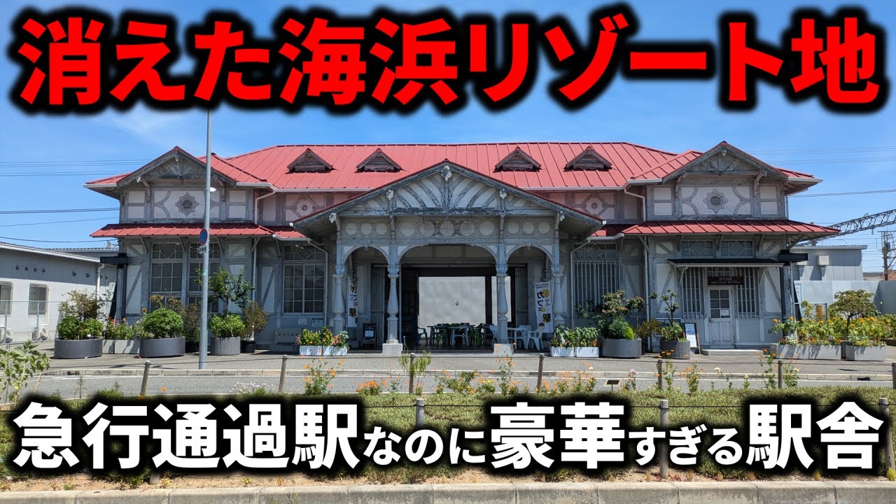 【なぜ？】消えた