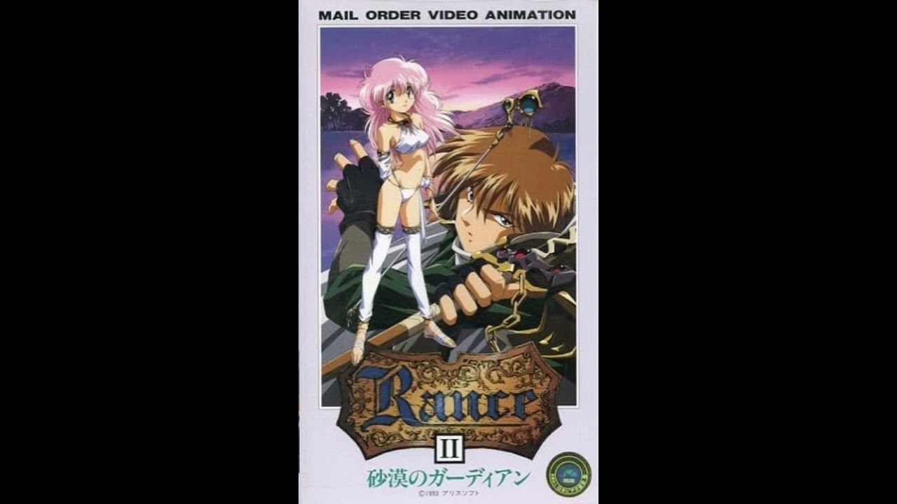 Rance 2 - Main Theme