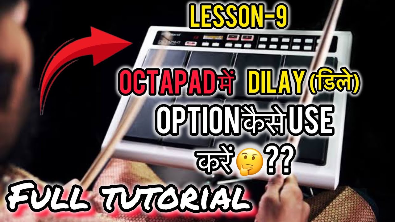 Roland spd20 pro octapad में delay option कैसे 🧐use करें  | full tutorial video#delay #tutorial  