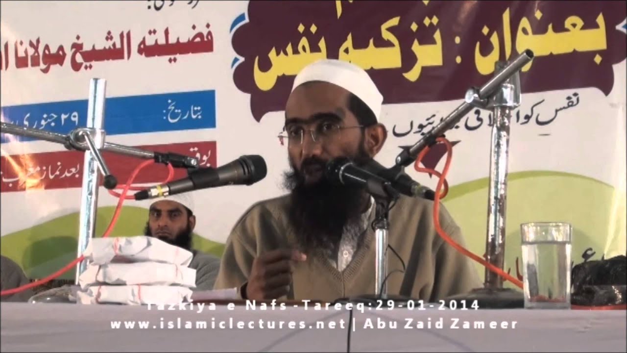 Agar Zina ho jaye tu kya kare | Abu Zaid Zameer