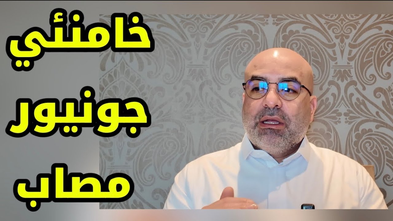 رويترز كشفت سر مرشد الأيارنة الجديد !