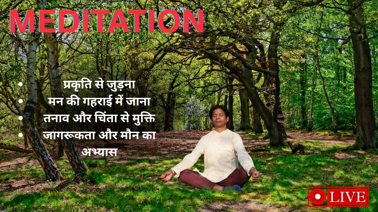 🔴 Meditation Live Morning Meditation & Guru Vani Live 🔔 | DIVINE GURUKUL  20 FEBUARY 2026 #shorts