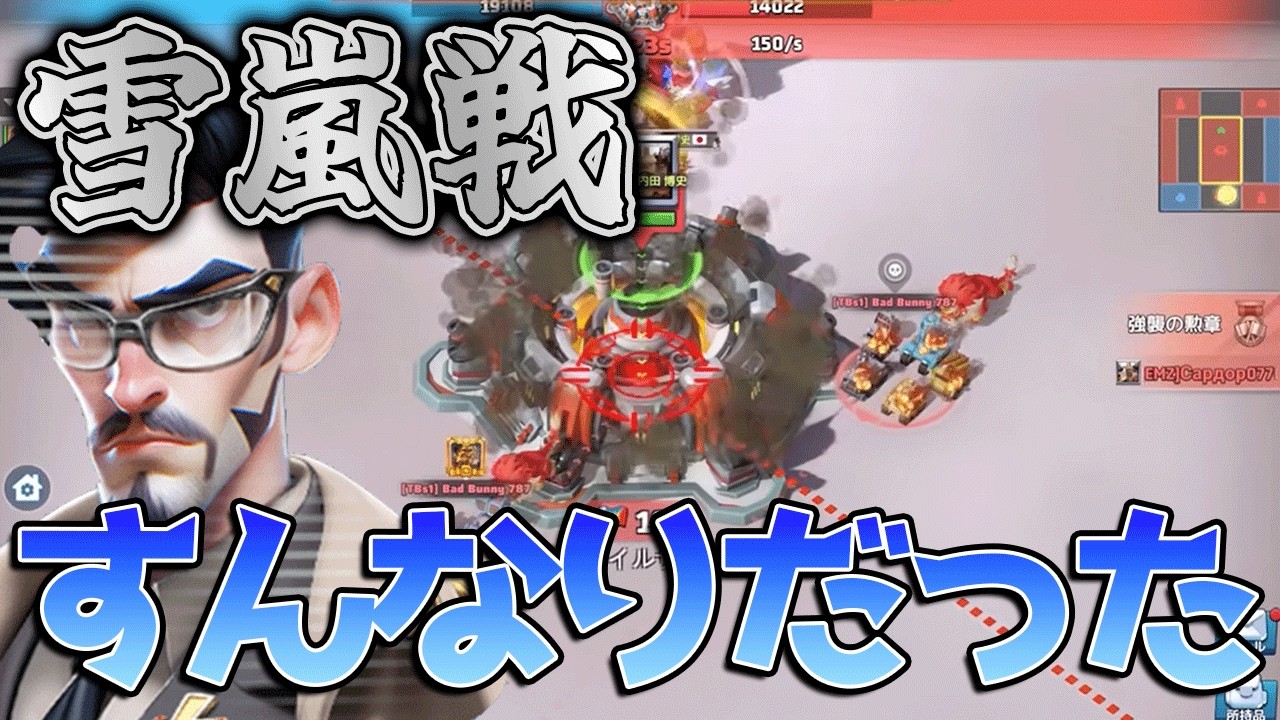 雪嵐戦　S1　71日目