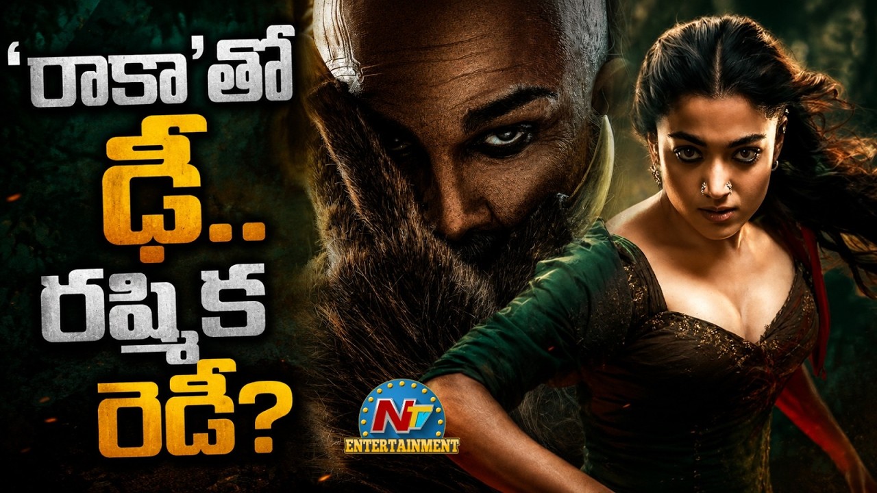 Rashmika Mandanna Joins Allu Arjun Raaka.? | | Atlee || NTVENT