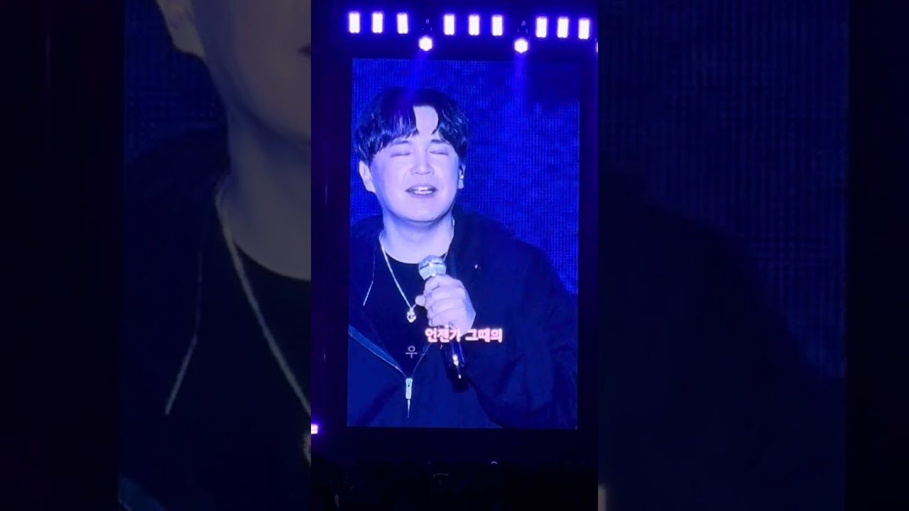 260221 엠씨더맥스 이수 겨울나기 대전 어김없이 앵콜