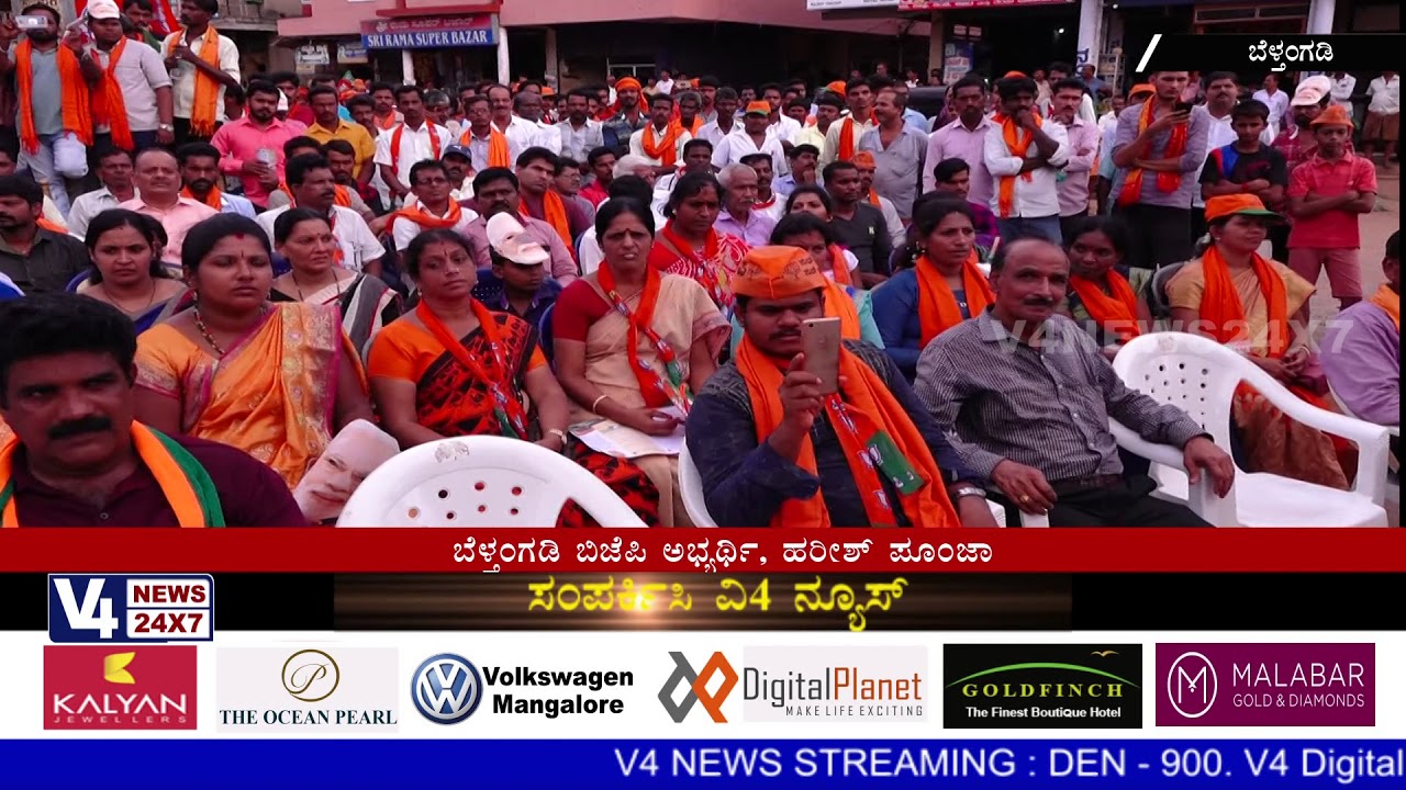 Belthangady BJP Candidate Harish Poonja Election Campaign