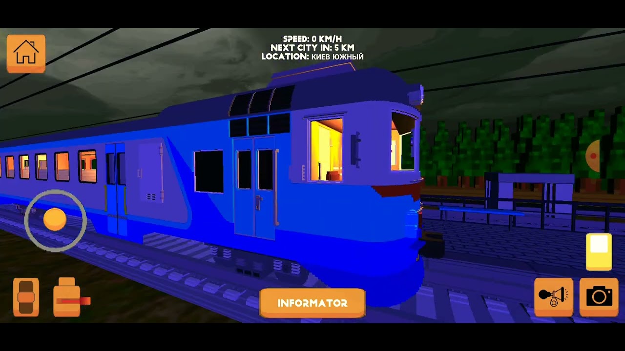 вишла обнова на Skyrail 5.5.0