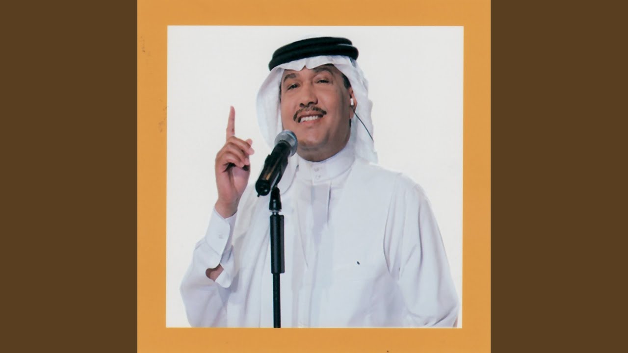 Ashofak Kil Youm