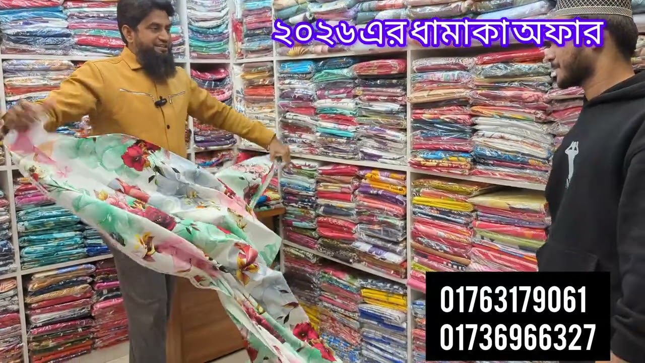 🔥 অফার! অফার! অফার! –❄️ শীতের স্পেশাল বেডিং অফার – আজই লুফে নিন#বেডশিট 