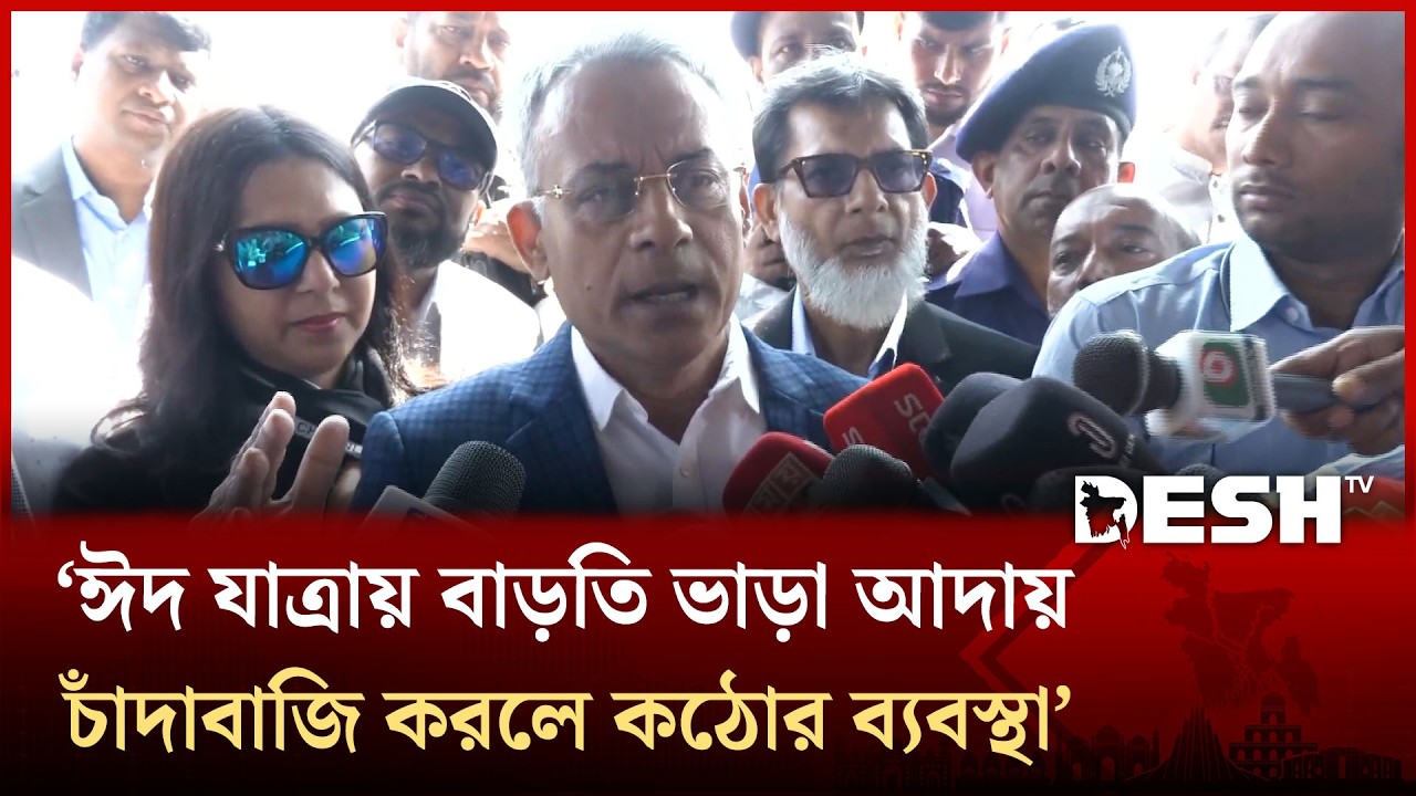 বাজারে সংকট করতে লাইটার জাহাজে ভোগ্যপণ্য গুদাম: নৌ মন্ত্রী | Sheikh Rabiul Alam | Market Crisis