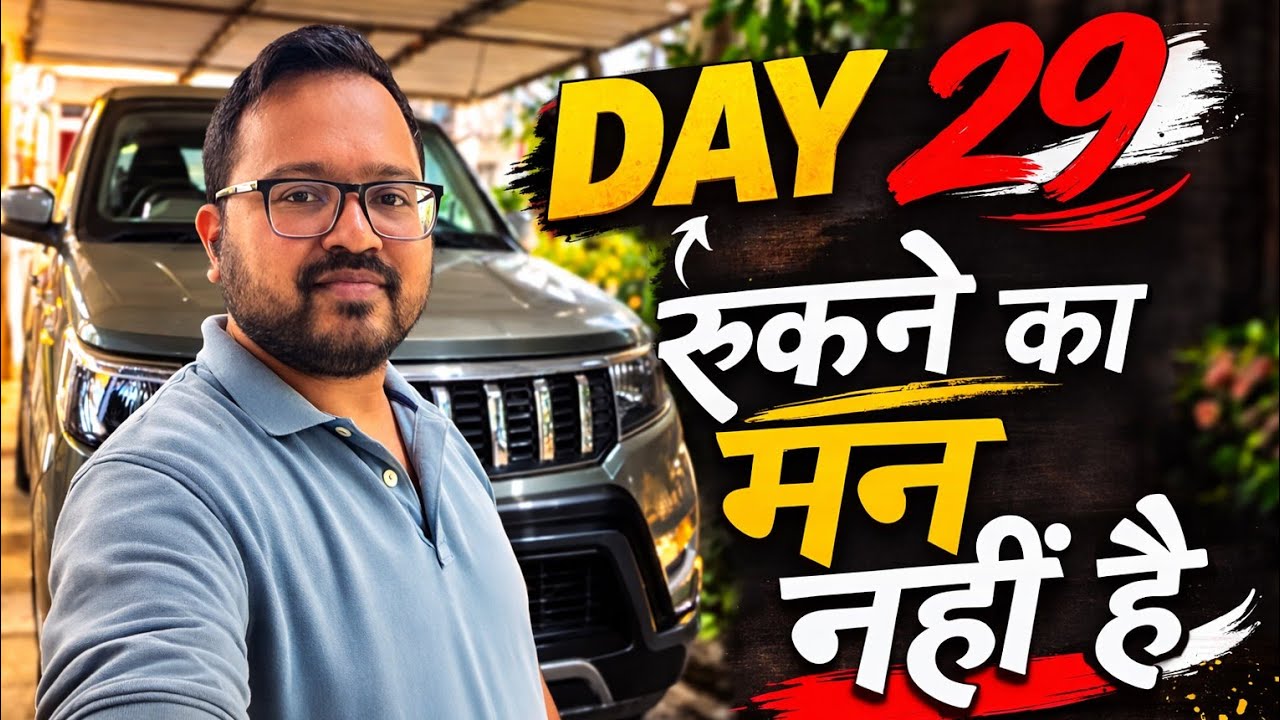 Day 29 | 100 Day's of Doing Same Thing #vlog #vlogs #dailyvlog #trending #yt #viral #trendingvideo 
