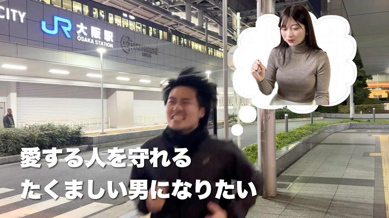 【本気】26歳男、人生初めての挑戦をします