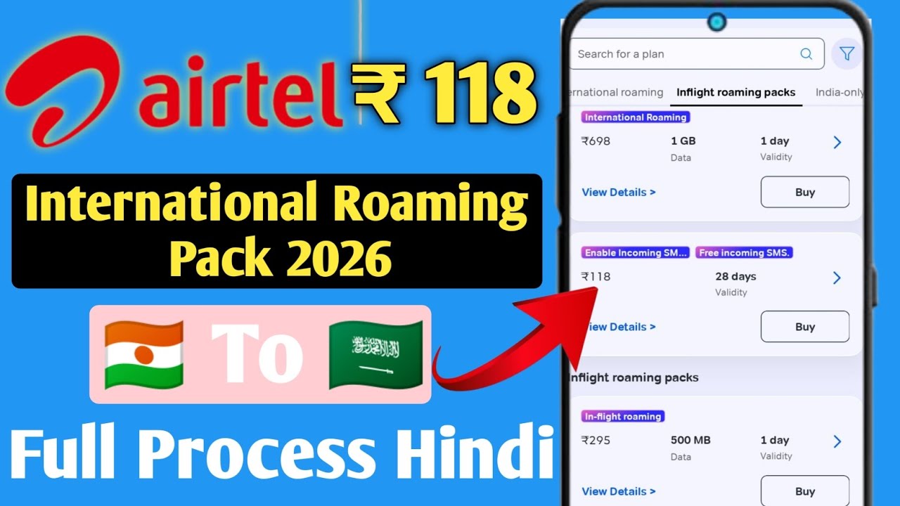 How To Use Airtel SIM Internationally with ₹118 Pack | SMS & OTP Problem Solved Step-by-Step Guide ⚡