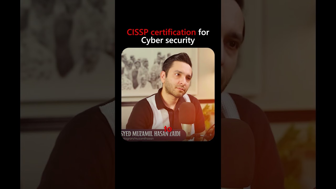 Как сертификация CISSP помогает в обеспечении кибербезопасности?