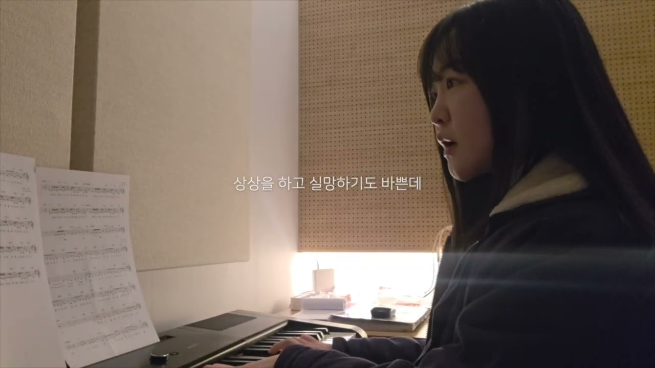 안경 - 아이유 ⎮ Cover by 성혜(Seonghye)
