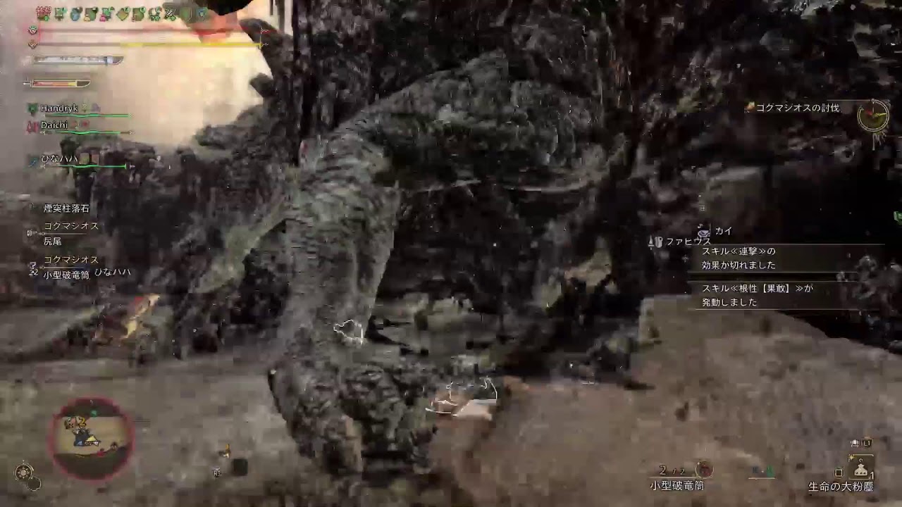 モンハンワイルズ　HR999 　なんかする
