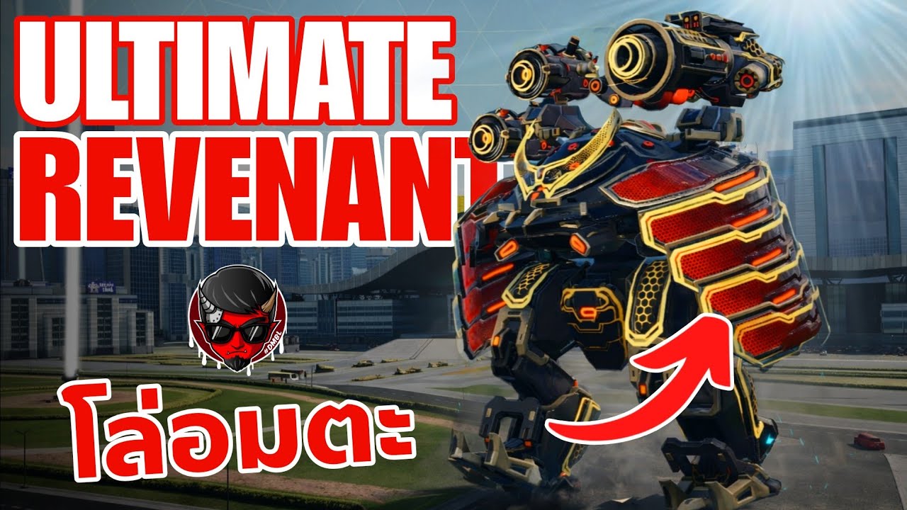 ลงสนามจริง วาปแล้วเลือดเต็ม!! UE Revenant Devastator Scatter War Robots 11.8 #DMBL