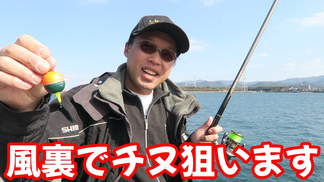 ４カ月ぶりに近場でのんびりチヌ釣り