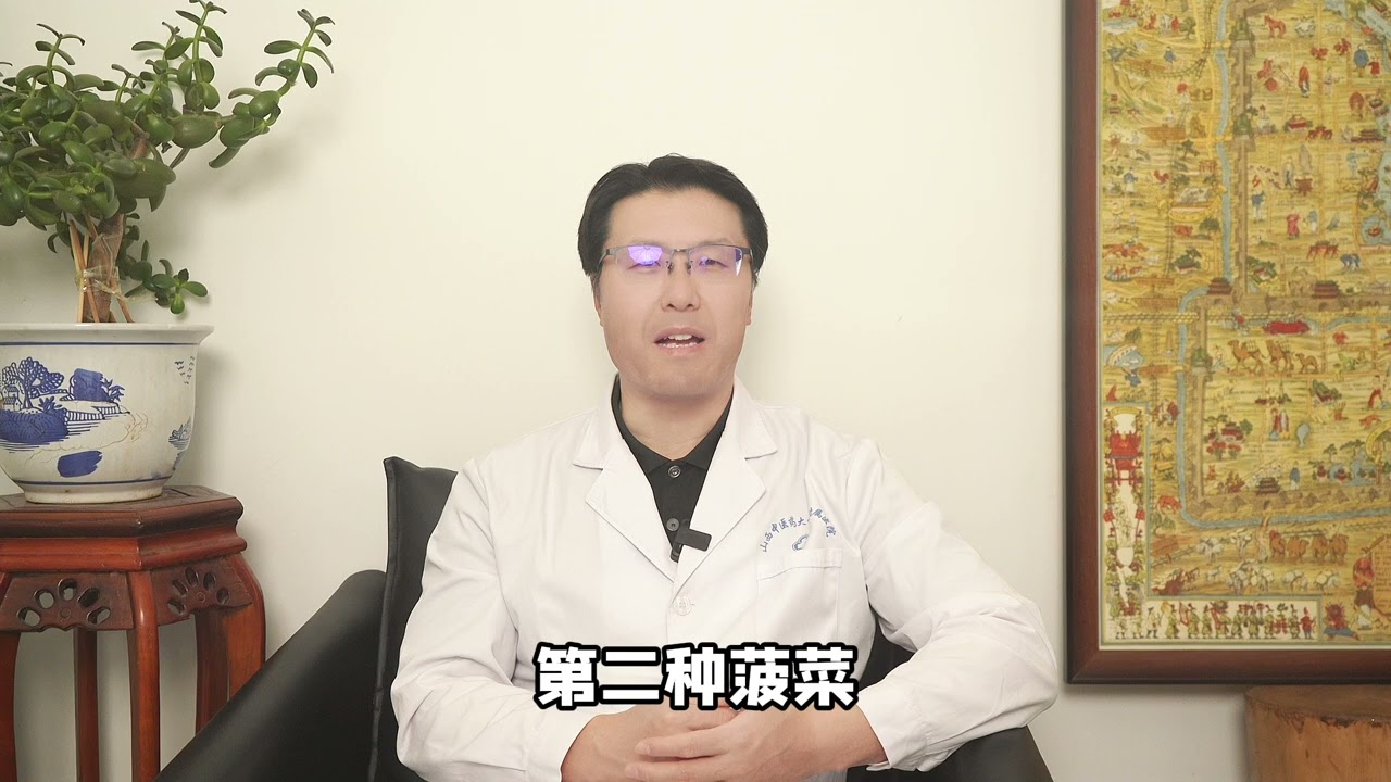 夏补钾身不乏4种食物护心又安眠出汗多的要记得吃｜（中医养生）【老安谈健康】