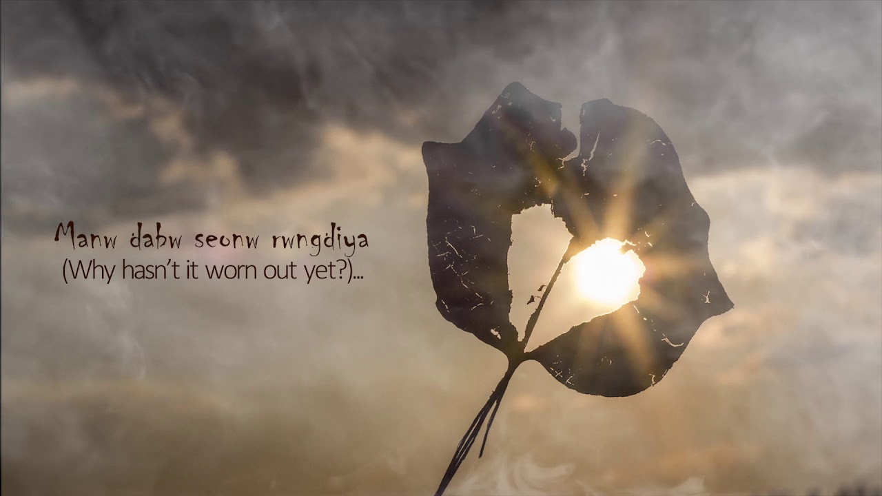 Swrjisuma Bwiswmuthiary -  Pagili....