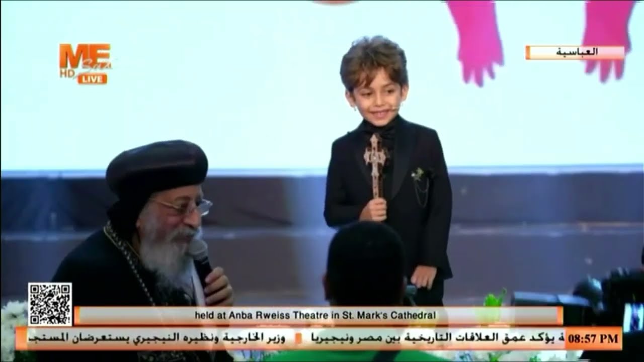 في لفتة أبوية مملوءة بالمحبة&hellip; البابا تواضروس يحتفي بالطفل بولي كاربوس(مقدم الحفل)ويهديه صليبه الخاص.