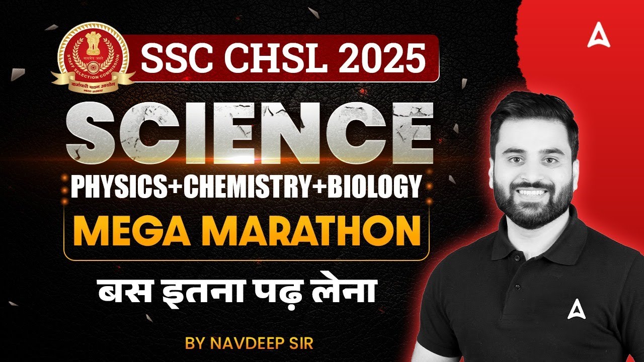 SSC CHSL Science Classes 2025 | SSC CHSL Science One Shot | SSC CHSL Marathon Class | By Navdeep Sir