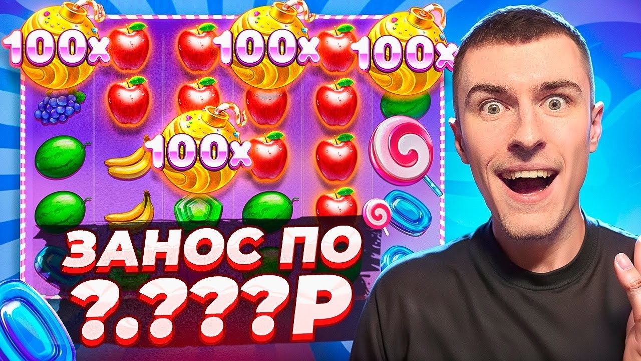 СЛОВИЛ ЗАНОС ПО ?.???Р В SWEET BONANZA SUPER SCATTER / ВЫБИЛ БОНУСКУ ПО 12.000Р!!! ( ЗАНОСЫ НЕДЕЛИ )