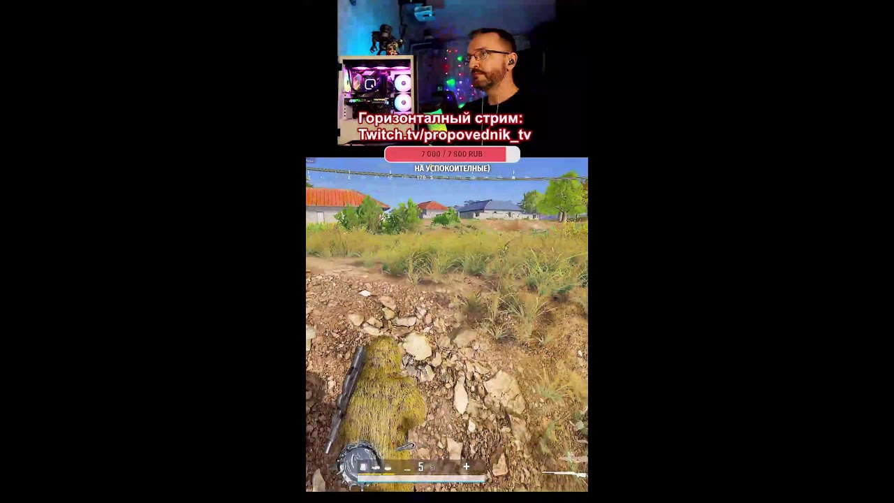 PUBG СТРИМ