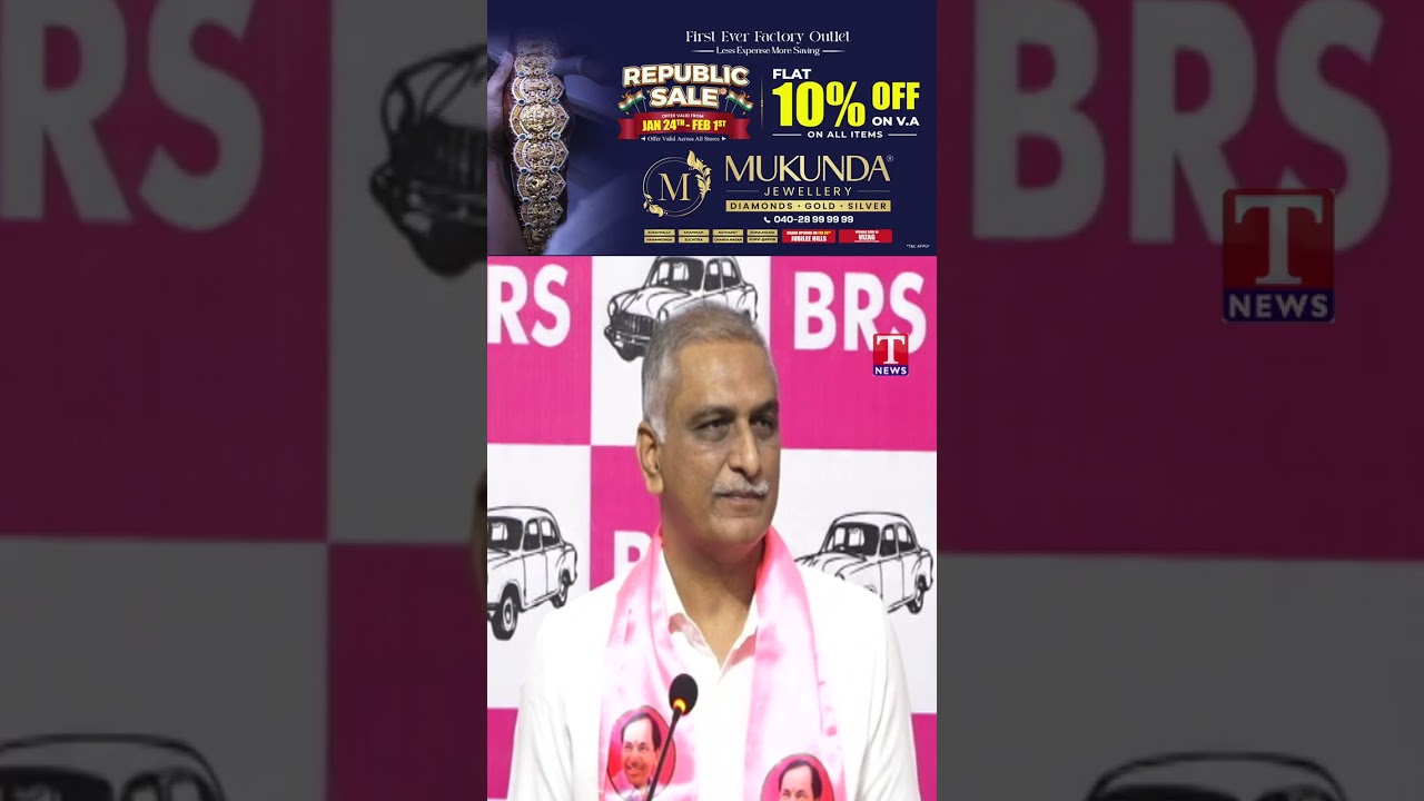 మీటింగ్ కు ఎట్లా పోయినవ్ 