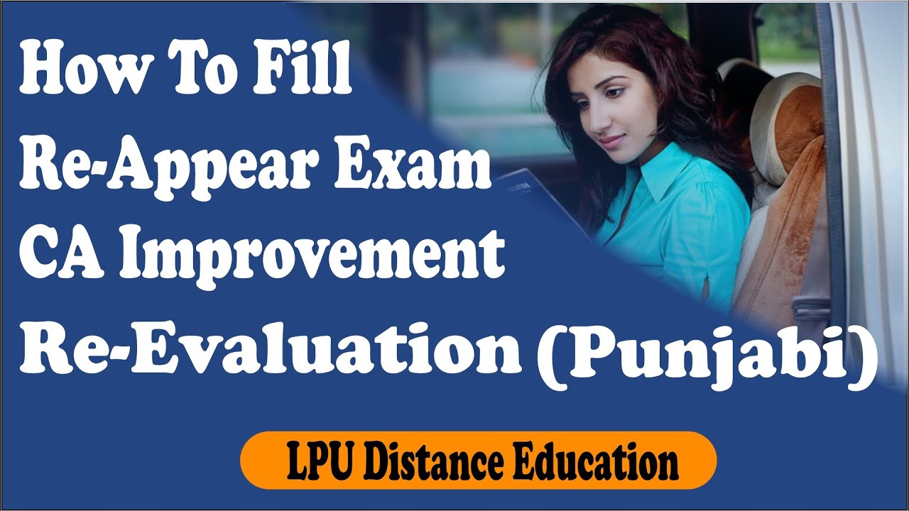 How to Fill Reappear | CA Improvement | Re-Evaluation in E-connect LPU Distance Education in Punjabi