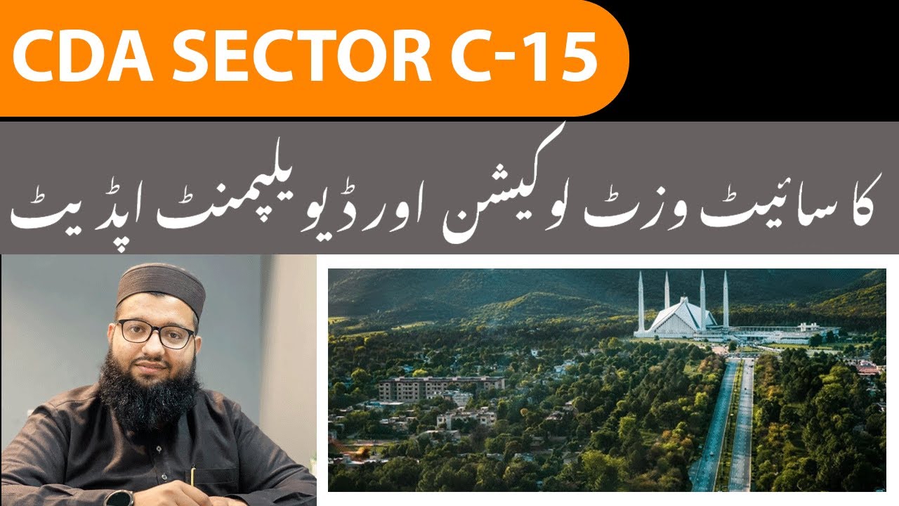 CDA Sector C15 Site Visit and Development Update | CDA Sector Investment | Real Estate Investment