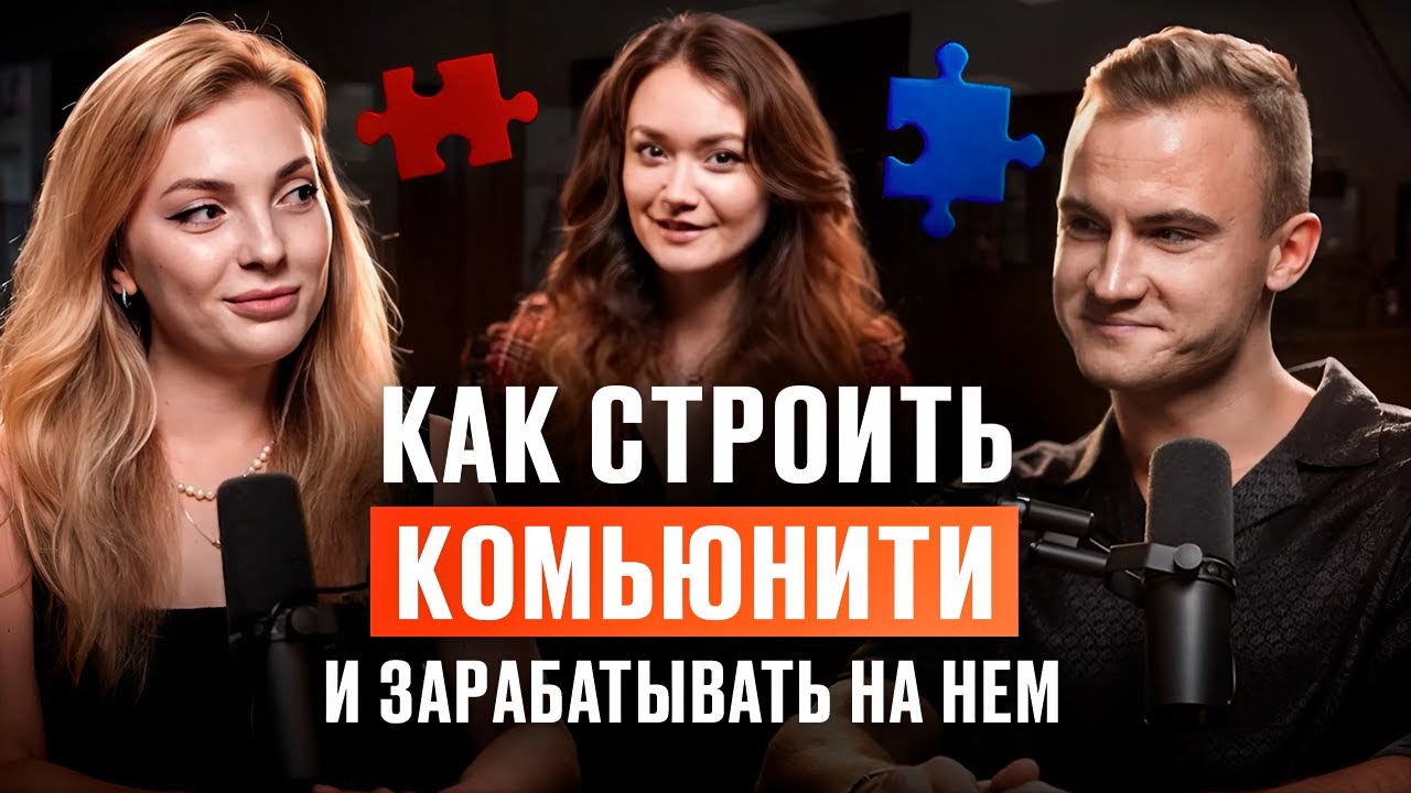 Нетворкинг в Дубае: как построить успешное комьюнити и заработать на этом