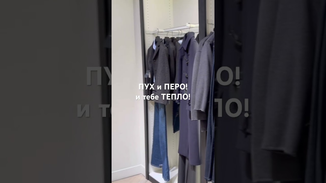M.Dutti Тепло и уютно  #style #fashion #streetstyle #outfit #haul