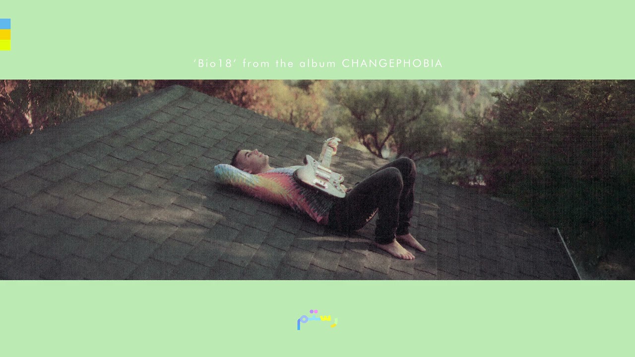 Rostam - 