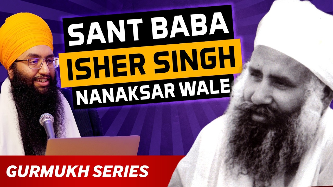 Sant Baba Isher Singh Ji Nanaksar Wale Podcast | Gurmukh Series