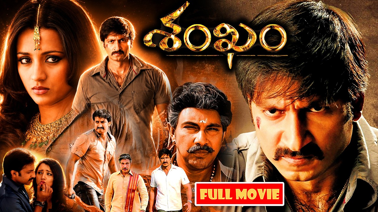 Gopichand Telugu Biggest Action Comedy HD Movie || Sankham || Trisha ||  @JordaarMovies ​