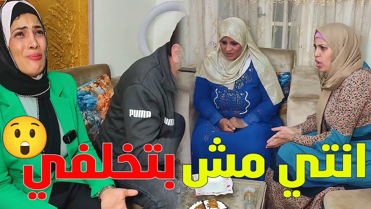 حماتي وأخت كـ ـسروا فرحتي وعايـ ـروني اني مش بخلف😲#رضوى_وليد #حكايات