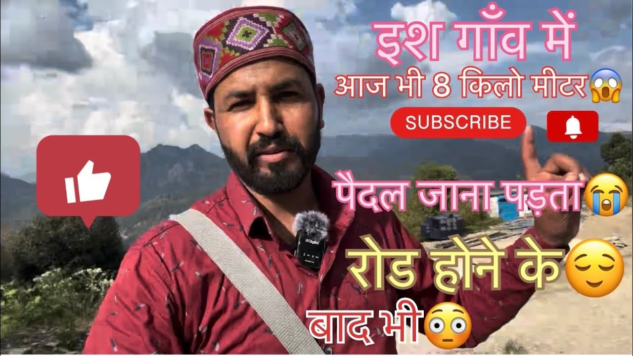 योगेंद्र ने रखी मुख्या मंत्री से माँग रोड़ चौड़ी करण के लिए 🤭🤭😳😱@arvindranauttrakhandivlog