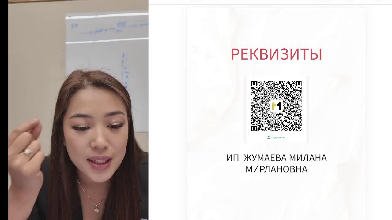 МИЛАНА 2 день