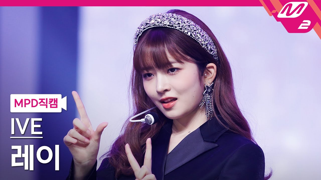 [MPD직캠] 아이브 레이 직캠 4K 'LOVE DIVE' (IVE REI FanCam) | @MCOUNTDOWN_2022.12.29