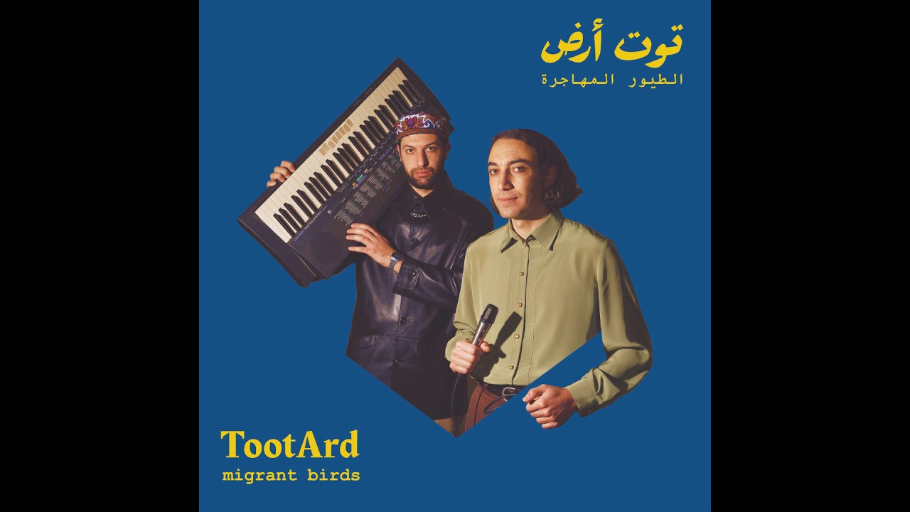 TootArd - Wanderlust